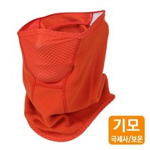 따뜻한 사이클 귀마개 마스크 보온방한 흘러내림방지