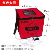 제빵 발효기 박스 가정용 홈베이킹 반죽 발효 가방 숙성기 상자, 레드 대형 43x43x43cm