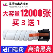 복사기 복합기 급증 적용 코니카 미놀타 195 토너파우더 BIZHUB185EPAGEPRO0 E잉크 핑크 1937022431, 표시 a standard 프린트 대략