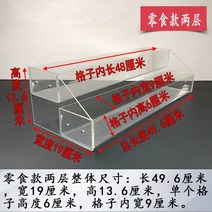 계산대 카운터 미니 제과 편의점 정리 아크릴 선반, 옵션2