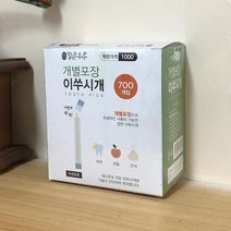 개별포장 대나무 이쑤시개 700개입