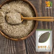 껍질째 들깨가루 (탕용) 1kg