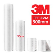 3M PPF필름 자동차보호필름 우레탄필름 도어가드 폭5cm/10cm/30cm/50cm 실속형8592, 300mmX300mm(실속형8592)레드, 1개