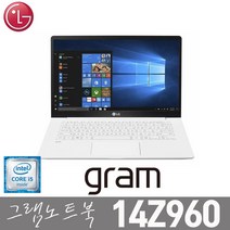 [LG 14Z960] 리퍼 중고노트북 인텔6세대 i5-6200/8G/SSD256G/윈도우10/970그램, 화이트, 14Z960, 코어i5, 256GB, 8GB, WIN10 Pro