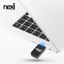 넥시 NX1126 USB3.0 무선 랜카드/듀얼밴드/NX-AC1300/2.4GHz/5GHz 무선/1300Mbps 와이파이(Wifi) 속