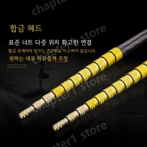 수초제거기 스텐수초제거기 장대낫 민물낚시 민물수초제거기 휴대용접이식, 15미터(실제길이14.95미터)