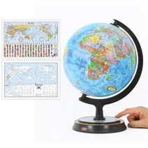 맵소프트 24cm 타임존 지구본 4종 택1 블루 엔틱 키즈 영어판블루 세계지도증정, 1번_24cm 블루 타임존 지구본 (24-BZ)