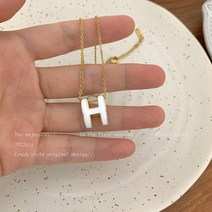 H레터링 펜던트 티타늄 스틸 목걸이 여 여름 가볍고 럭셔리한 디자인 고급스러운 쇄골 체인 액세서리 선물