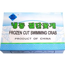 (2L) 토막 꽃게 450g/4개 자른 절단 큰 꽂개 탕 국 찜, 1