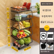 노감성 이동식 편의점 과일 마트 과자 진열대 매대 수납대 철제 선반 장바구니 초대형 검은 야채 색 5 단 보관 바구니 개 바닥형 R8BDM, H.5단 보관 바구니에는 범용 바퀴와 누수 방지 플레이