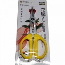 [화훼/원예 소품] 적과협 세지 가위 (국산) 꽃가위 전지가위 꽃꽂이 꽃바구니 화환 제작 포장 수공예 가드닝