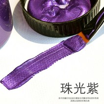 펄물감 은분 메탈릭 아크릴 펄 메탈 데코아트 페인트 골드, BJ.펄퍼플300ml개