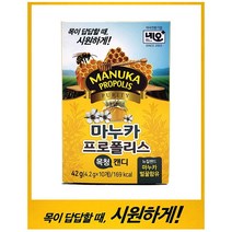 마누카 프로폴리스 목청캔디 - 목이 답답할때 벌꿀캔디/목캔디/도라지분말 10개입 x 1개