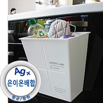 일본[하치만카세이(주)]/행거바스켓/가까이 두고 쓰기 편하게 디자인/타일을 모티브로 한 세련된 디자인, 상세페이지 참조2, 그린(M)