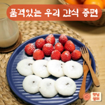 잔기지떡 기장떡 기정떡 당일생산 팥앙금 증편 50알 1박스, 1박스(50알)