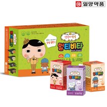 씹어먹는비타민 비타젤리 어린이 종합영양제 종합비타민 180정