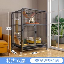 고양이 케이지 바퀴가 달린 실내 튼튼한 금속 개 럭셔리 빌라 하우스 잠금 가능한 애완 동물 울타리 용품-A, [01] cage-mat-hammock, [10] 88X62X95cm-black