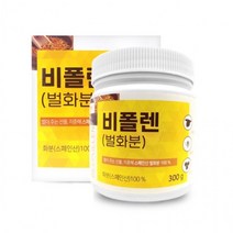 벌화분 꽃가루 비폴렌 300g, 상세페이지 참조, 상세페이지 참조