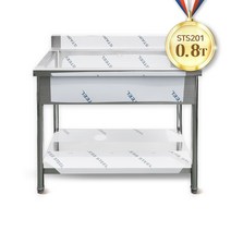 이오스시스템 업소용 1단 작업대 STS201, 1200