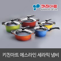 에스라인 세라믹 냄비 전골 24cm, 단일사이즈