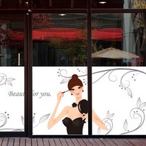 바보사랑 nang007 뷰티포유 뮤럴실사 시트지.낭만창고