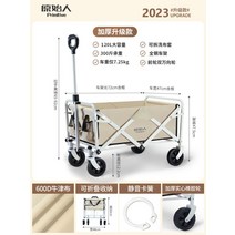 폴딩트레일러 캠핑용 접이식 이동카트, C