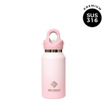 레보맥스v2 원터치 텀블러 대용량 보온보냉 REVOMAX 보온병, (266ml) 슬림 스카이블루