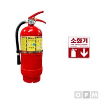 ABC 분말 소화기 3.3kg+스티커 - 2023968EA