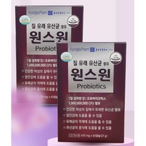 프로바이오틱스 질유래유산균 2박스 설선물 추석선물