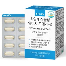 머거요 초임계 식물성 알티지(rTG) 오메가3 임산부 수유부, 30정 x 1개