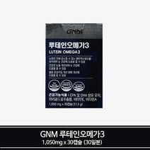 GNM자연의품격 루테인 오메가3 1050mg x 30캡슐 JJ, 상세페이지 참조, 상세페이지 참조