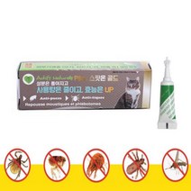 고양이 심장사상충 대용 기생충약 외부기생충 애견 바르는 진드기약