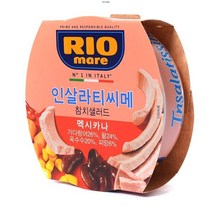 (현대백화점)리오마레 인살라티씨메 참치샐러드 멕시카나
