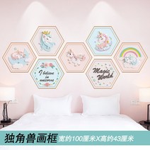 현관바닥시트지 테라조 주방 타일 시트지 침실 아늑한 화실 스티커 벽지 자체 점착 벽 방 벽 식 방수 스티커, 01 특대, 22 23 유니콘 액자