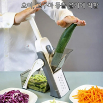3in1 채칼 야채 슬라이서 다기능 슬라이서 당근슬라이서, 그레이