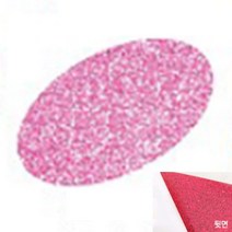 접착 글리터지 분홍 1장 환경미화 게시판 반짝이 필름