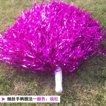 치어리딩 응원도구 응원수술 치어리딩복 성가대가운 응원복 25-30CM 소녀 폼폼 스파클 필라멘트 손 꽃 치어 리더 플라워 볼 댄스 게임 소품, [13] rose-handle