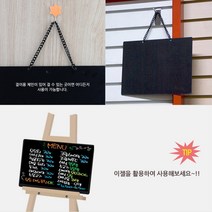 걸이형 양면 체인 블랙보드 블랙보드꾸미기 초크아트 초크아트메뉴판 멀티칠판입간판 원폴이젤, 사이즈, 소