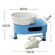 도자기 물레 발페달 350W 회전 공예 전동 도예도구 지점토 조소 연습 공방 손물레 교육용 체험키트, 단품