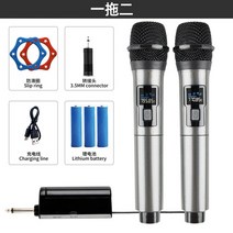 블루투스마이크 무선 노래방 강의용 공연용 방송용 마이크 2 채널 uhf 고정 주파수 쇼, 마이크 2개