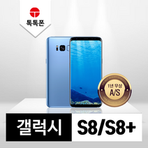삼성 갤럭시 S8 S8플러스 중고폰 공기계 리퍼폰, 갤럭시S8(G950N), 버건디레드