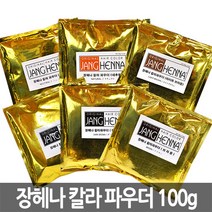 장헤나 칼라파우더 100g 미용실 새치 헤나염색약, 1개, 다크브라운
