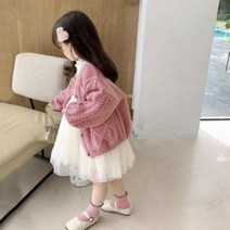 [민이마켓] 여아 유아키즈 아동 꽈베기 핑크 봄신상 가디건