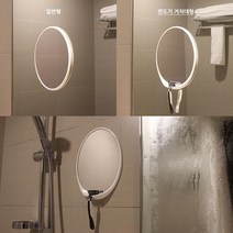 김서림 방지 거울 방지제 욕실 화장실 면도 양치 화장 보조 향균 코팅 부착 시야확보 안전 인테리어 선물 욕실용거울, 일반형