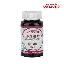 식약처 간 영양제 밀크씨슬 실리마린 밀크시슬 밀크티슬 엉겅퀴 민들레 아티초크 추출물 가루 간에좋은 영양제 효는 추천 캐나다, 1개, 2개월분