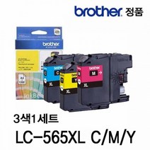 ▽dks고질라▽브라더 정품잉크 3색 세트 LC 565XL C M Y 프린터잉크 칼라잉크 정품잉크 프린터소모품 잉크젯잉크△rud고질라몰△, ⁀‿⁀옵★, ⁀‿⁀옵★