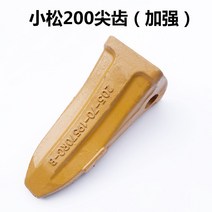 굴삭기버켓 투스 쇄빙 개방형 산업용 중장비 집게 이빨 포크레인 바가지 플랫 쿠보타 호환, I 모델 하단 옵션이미지 참조