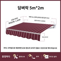 빗물막이 비받이 테라스입구 발코니 베란다처마 차양막 차양 및 방수 천막 접이식 개폐식 수동식 전기 태양 테라스 야외 외관 처마 가정용 우산 타포린, M.길이 5m X 텔레스코픽 2m 두께의 강력한 다이아