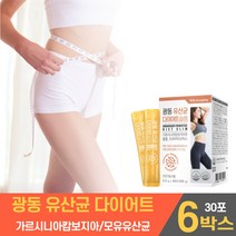 유산균, 6박스, 30포