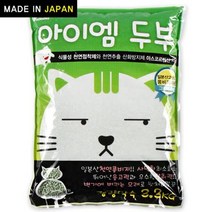 스코티쉬폴드 캣모래 터키쉬앙고라 3kg 애플, 상세페이지 참조